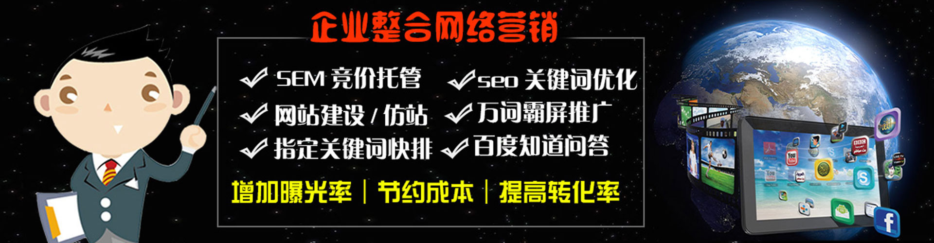 阿瓦提sem广告