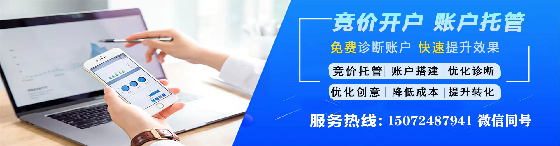 阿瓦提信息流大师